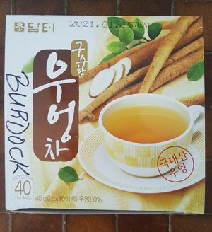 brudock root tea
